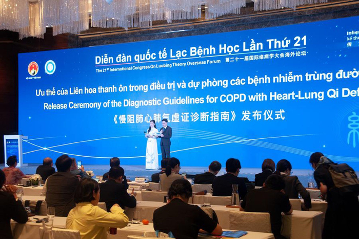 近日，第二十一届国际络病学大会海外论坛在越南河内举行。资料照片
