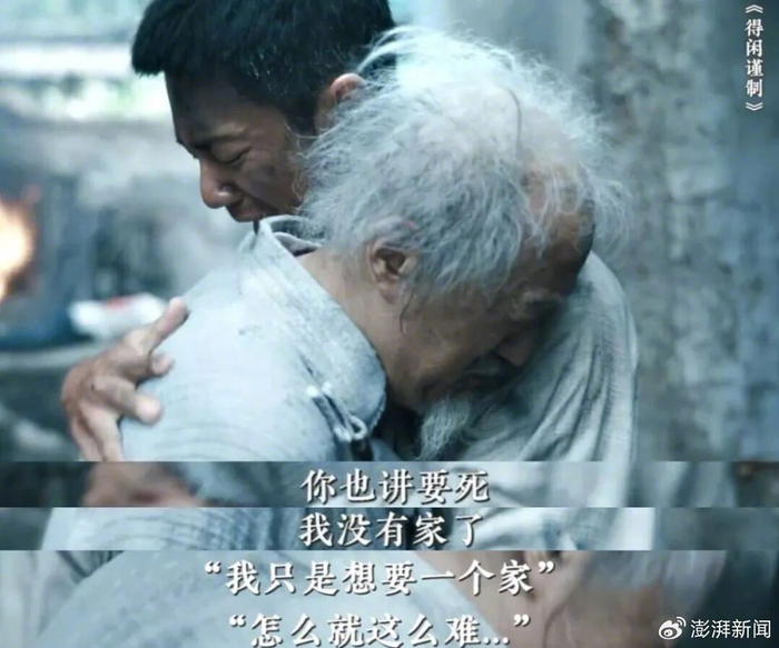 《得闲谨制》截图​