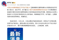 国台办批赖清德信口开河自不量力