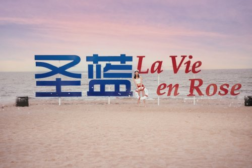 图:圣蓝海洋公园时尚沙滩秀