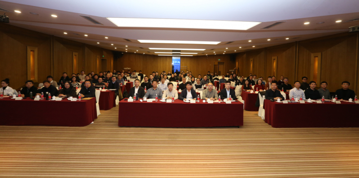 会议现场/图