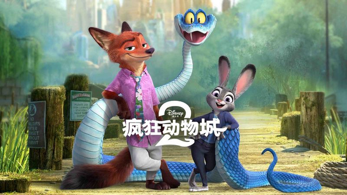 ▲《疯狂动物城2》海报。