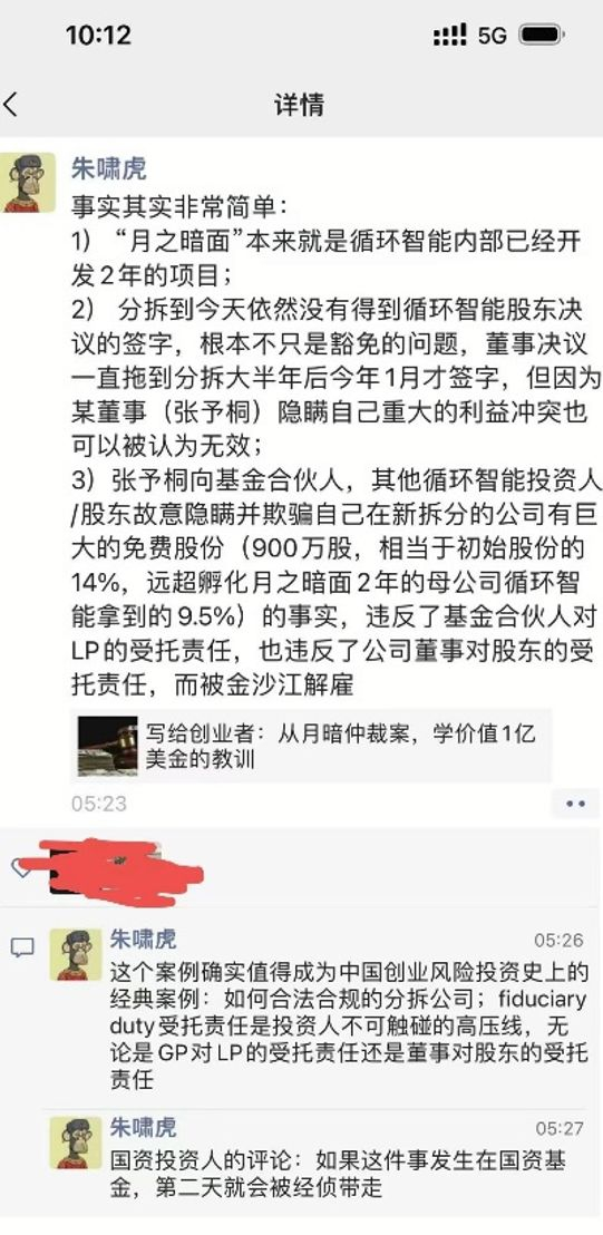 来源：微信朋友圈