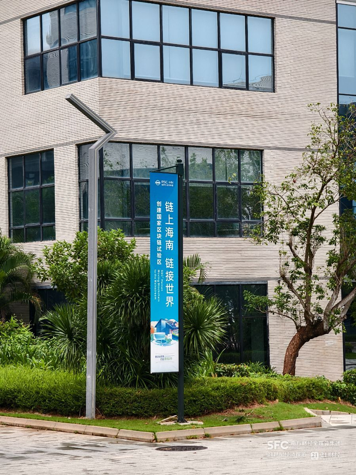 海南生态软件园内景。拍摄：张旭
