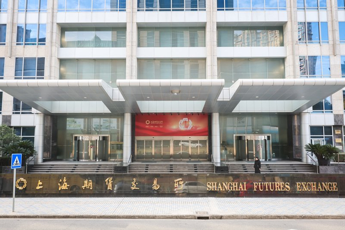上海期货交易所作为中国金融市场的重要组成部分，不断推进国际化进程，提升市场透明度和服务实体经济的能力。 海沙尔 摄