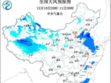 双预警齐发 全国开启“速冻”模式 局地降温可达16℃