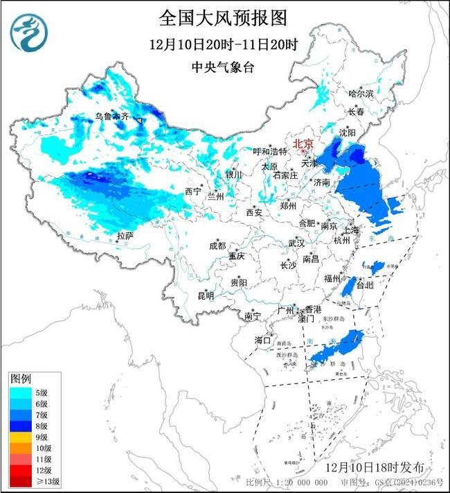 双预警齐发 全国开启“速冻”模式 局地降温可达16℃