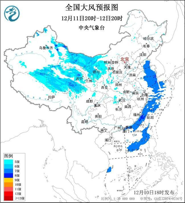 双预警齐发 全国开启“速冻”模式 局地降温可达16℃