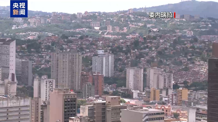 图片来源：央视新闻