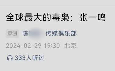 图源：公众号截图