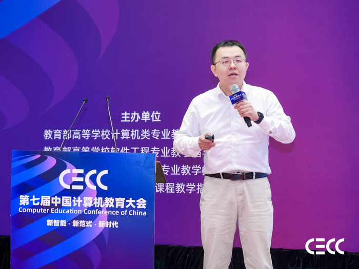 ▲清华大学计算机科学与技术系党委副书记韩文弢老师作报告