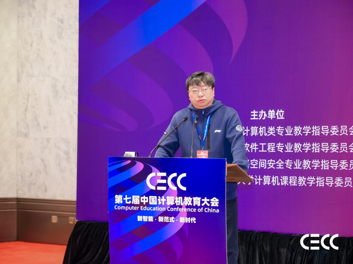 ▲教育部高等学校计算机类专业教学指导委员会副主任委员、上海交通大学傅育熙教授致辞