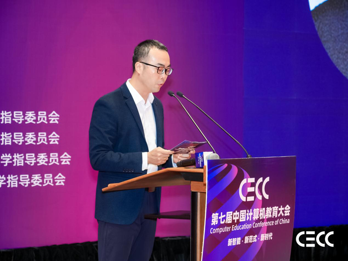 ▲厦门大学信息学院副院长郭诗辉教授主持会议