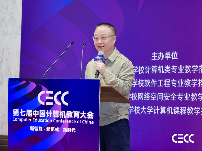 ▲西北工业大学计算机基础教学与实验中心主任姜学锋作报告