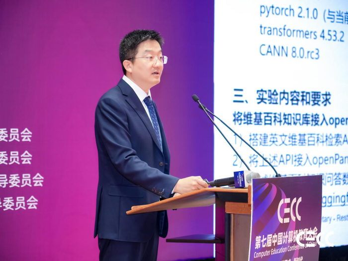 ▲华为技术有限公司大模型算法实验室主任温丰先生作报告