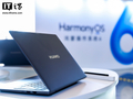 华为发布新一代鸿蒙电脑擎云 HM740