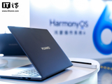华为发布新一代鸿蒙电脑擎云 HM740