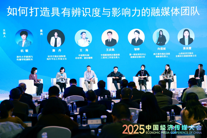 图片来源：主办方供图