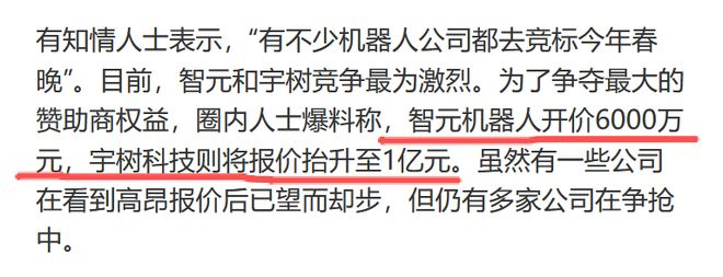 图源：网络