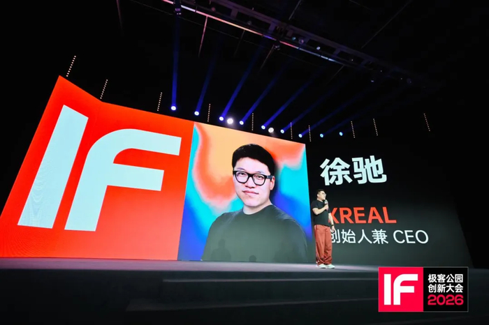 图源：极客公园