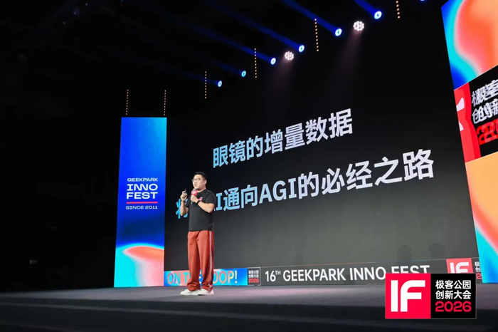 图源：极客公园