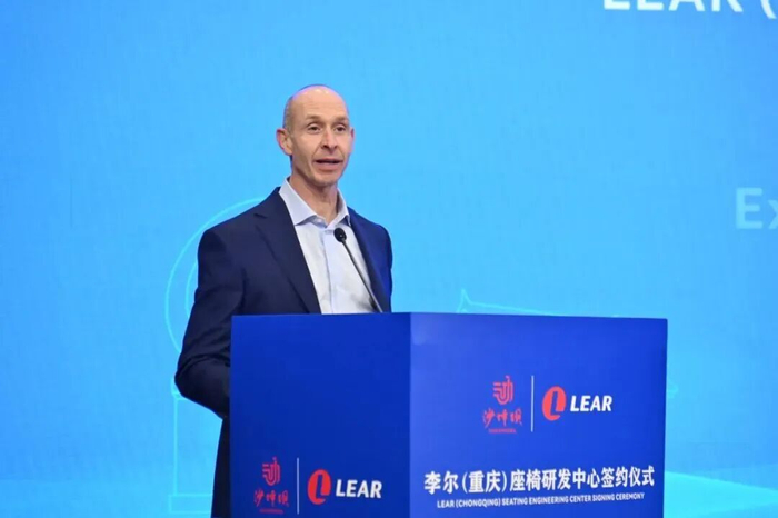 李尔在重庆设立研发中心|SERES赛力斯|合作|座椅|沙坪坝区|新能源汽车_手机新浪网