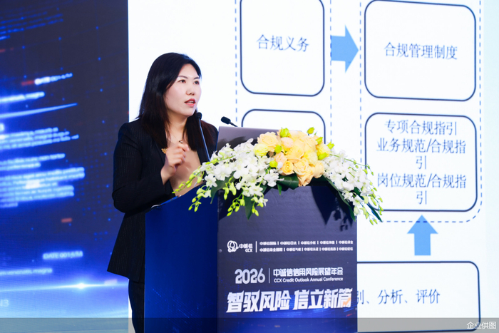 中诚信认证总裁王谦