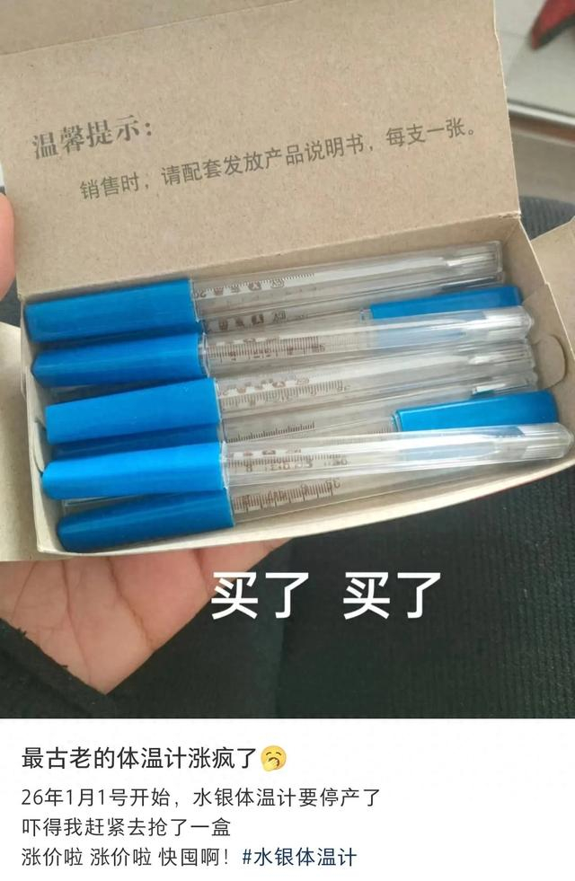 社交平台截图 