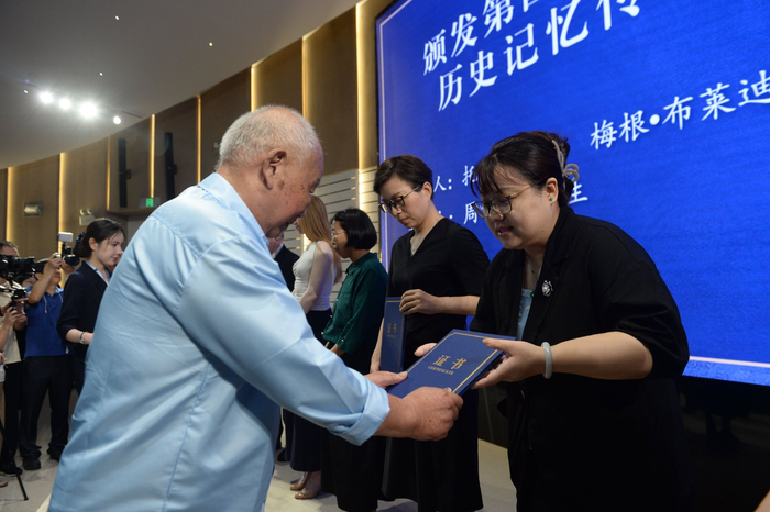 2025年8月15日，纪念馆举行第四批南京大屠杀历史记忆传承人颁证仪式。