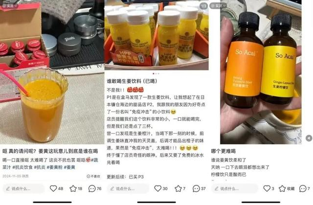 图片来自社交媒体