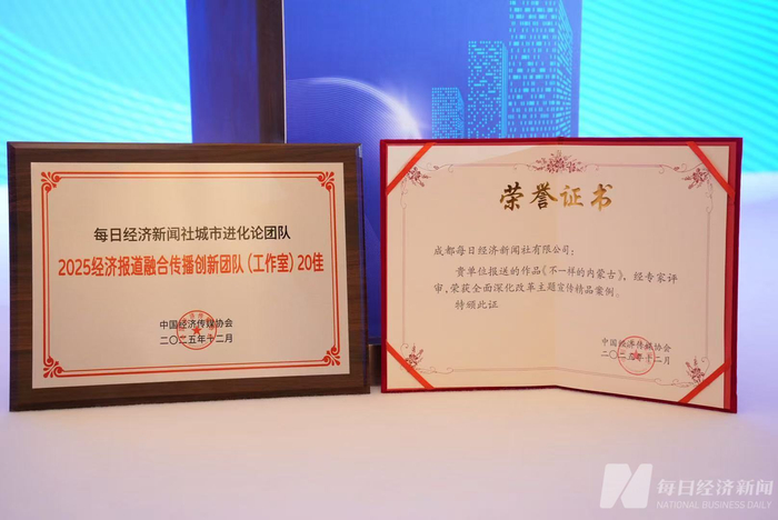 图片来源：每经记者 韩阳 摄