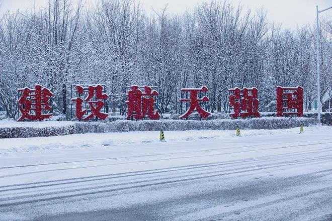 ▲2022 年1月20日，北京航天城内标语。（李鑫 摄）