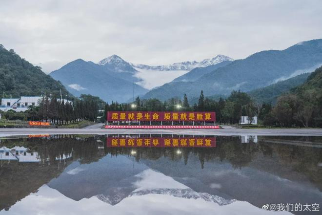 ▲西昌卫星发射中心雪景（郭文彬 摄）