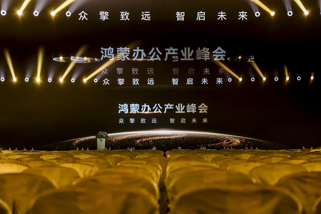探访生态源头：构筑产业聚合的引力场
