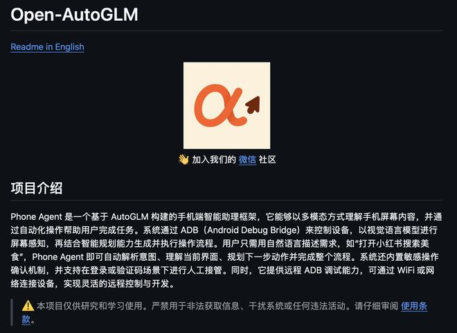图片来源：github
