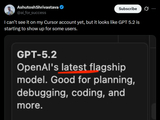 GPT-5.2 提前泄露？线索显示其已“超越 Gemini 3”