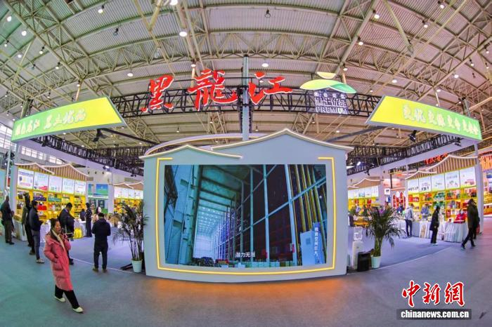 黑龙江农产品参加第十五届全国优质农产品展销周。黑龙江省农业农村厅 供图