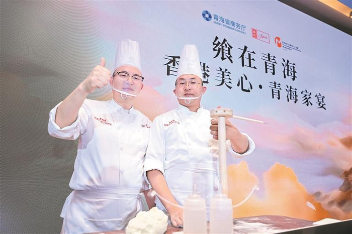 青海拉面亮相香港美心·青海家宴现场。  省商务厅供图