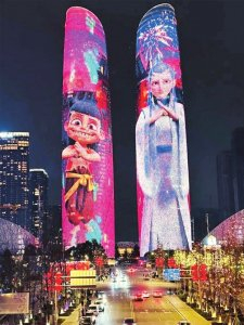 2月12日晚，天府双塔上演灯光秀，“哪吒”“敖丙”惊喜现身。成都高新公安供图
