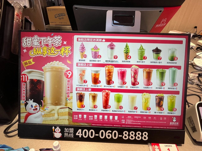 （《消费者报道》记者 摄）