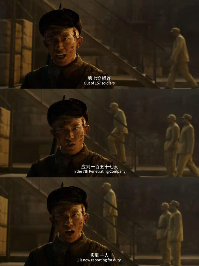 《长津湖》剧照