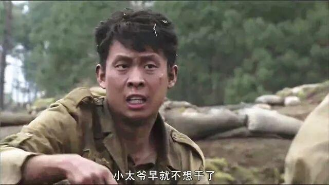 《我的团长我的团》剧照