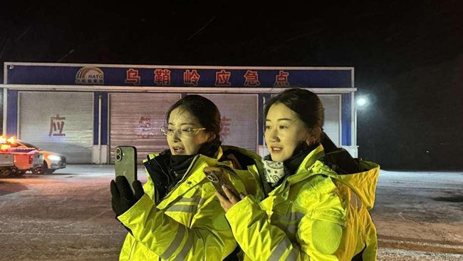 公航旅高速公路运营管理武威分公司进行“情暖高速”路况联播