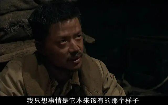 《我的团长我的团》剧照