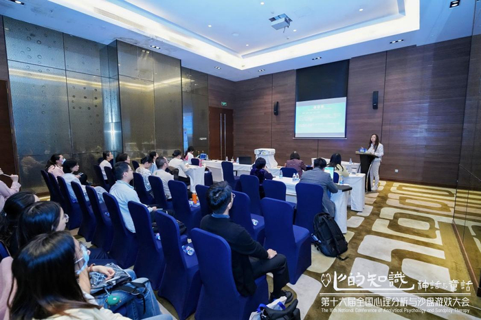 图:大会分会场“心灵花园与牵牛花专场”会议现场