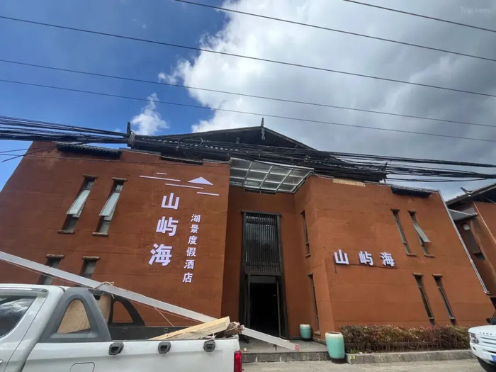 图源：携程旅行网