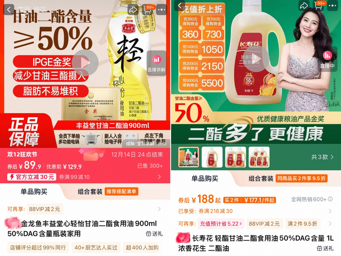 图源：电商平台