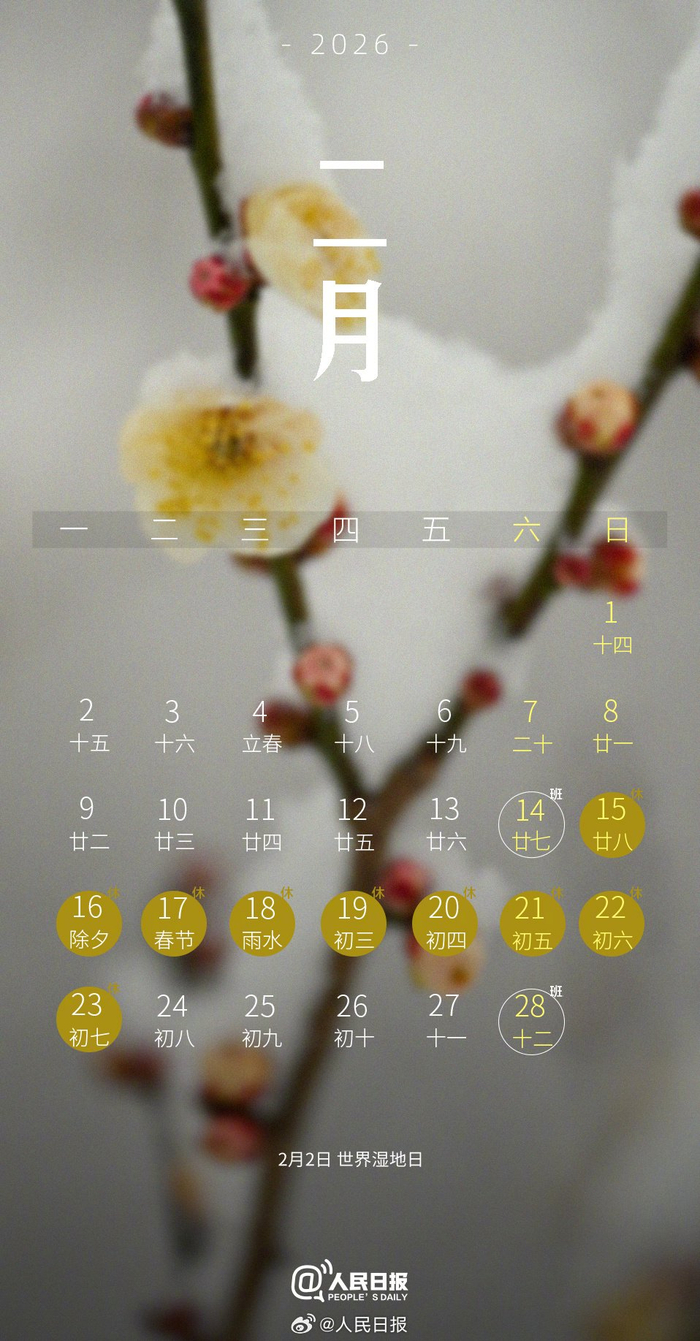 丰田凯美瑞2024新款图片