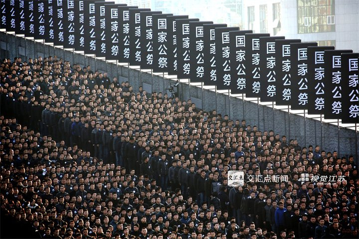 2014年12月13日，首个南京大屠杀死难者国家公祭仪式在侵华日军南京大屠杀遇难同胞纪念馆举行。于先云 摄