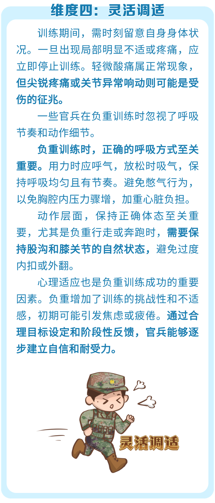 【责任编辑:王金志】